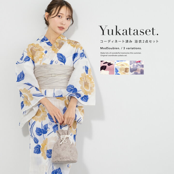 楽天市場】目玉_対象浴衣関連 50%クーポン《2buy60％off》浴衣 セット  