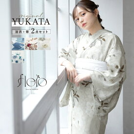 【クリアランス50%off】スーパーSALE限定 浴衣セット レディース 夏 2点セット 浴衣 セット 兵児帯 2025新作 大人 floro 白 青 ブラウン ブルー 薔薇 小花 花柄 ホワイト 創美苑 花火大会 送料無料