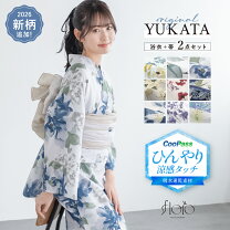 浴衣女性 浴衣 山吹 色 夏祭り 浴衣 山吹 色 夏祭り 浴衣 山吹色 水玉・