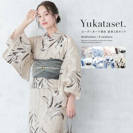 【50％OFF】浴衣セット レディース 夏 兵児帯 大人 2点セット 2026 浴衣 セット レトロ モダン グレー 白 青 ベージュ 紺 黒 グラデ 花 紫陽花 綿 帯 夏 フリー お祭り 花火 創美苑 送料無料 スーパーSALE限定クーポン