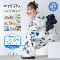 【夏の大感謝祭xマラソン】20％OFF＋まとめ買い最大10％OFF 新柄入荷!! 浴衣 レディース セット 2026 女…