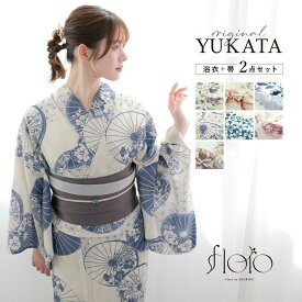 浴衣セット レディース 夏 大人 2025新作 浴衣 セット 半幅帯 floro 簡単 涼しい 白 青 水色 紫 色 ベージュ ピンク グレー 花柄 おしゃれ 可愛い S フリー お祭り 創美苑 送料無料