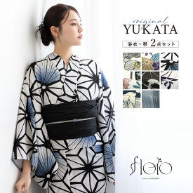 ＼超目玉！9,990円⇒6,993円／クーポンで30%OFF☆7/26 1:59まで 浴衣 セット レディース 浴衣セット 兵児帯 2025 floro 簡単 涼しい コーディネート済み 白 黒 青 紺 赤 茶 黄 ボルドー 花柄 おしゃれ 可愛い 大人 S フリー 送料無料