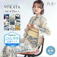 【夏の大感謝祭xマラソン】20％OFF＋まとめ買い最大10％OFF 新柄入荷!! 浴衣 レディース セット 2026 女…