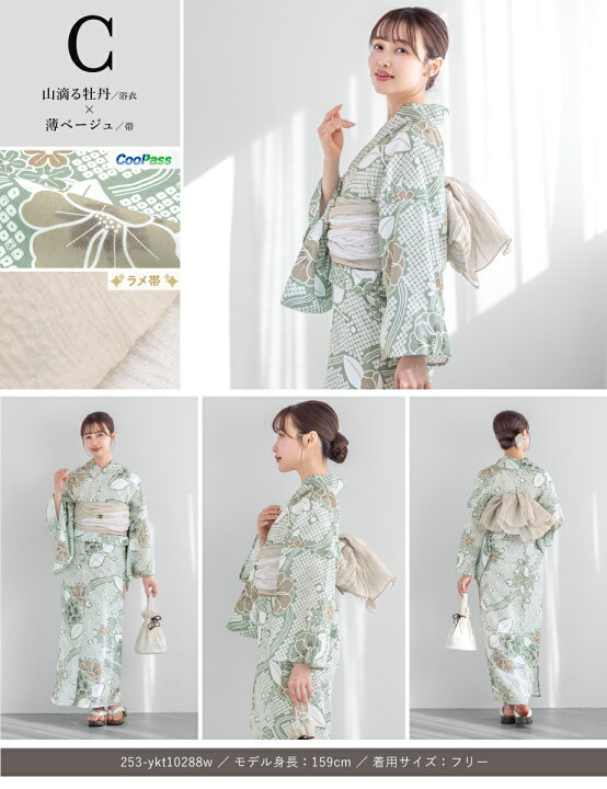 楽天市場】【数量限定】この夏の本命浴衣｜新作＆人気柄20％OFF \ 新柄 