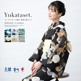 【50％OFFクーポン】決算大感謝祭｜2/1~11 浴衣セット レディース 夏 半幅帯 京都室町夢 2点セット 2026 浴衣 セット 白 青 緑 黒 灰 牡丹 椿 彼岸花 花柄 おしゃれ 知多木綿 手捺染 綿麻 フリーサイズ 送料無料