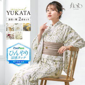 楽天市場】【40％OFF】袋帯 フォーマル 未仕立て 京都西陣織 証紙番号 