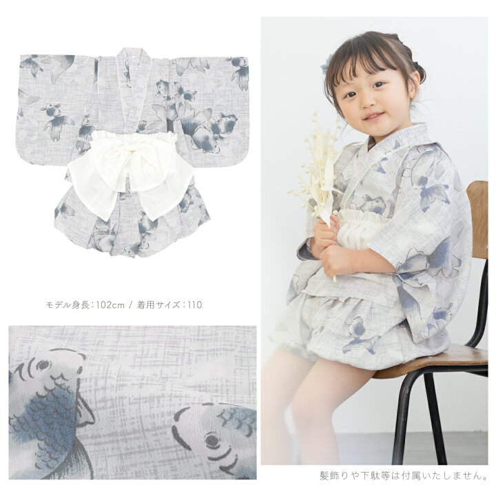 楽天市場】＼クーポンで50%OFF！／1/24~29 1:59まで浴衣 子供 