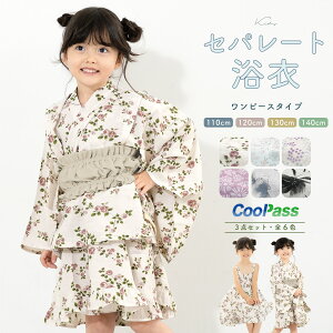 yNAX50%offN[|z10/24~30 ߃Zbg ̎q LbY q Zp[g s[X 3_Zbg  Zbg z floro t ȒP  킢   sN 