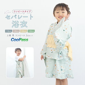 yNAX50%offN[|z10/24~30  q Zp[g ̎q LbY ߃Zbg s[X 񕔎  3_Zbg SOUBIENIWi z _ g t   F N