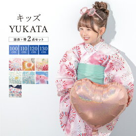 【クリアランス30%off】スーパーSALE限定 浴衣 子供 女の子 セット キッズ 兵児帯 浴衣セット 2点セット 子ども服 2025新作 くすみ 白 水色 青 赤 紺 橙 ピンク 花火 紫陽花 花柄 100 110 120 130 送料無料