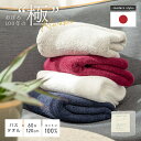 【スーパーSALE限定】最大半額★全品クーポン最大1000円OFF】バスタオル おぼろ タオル 日本製 無地 シンプル おぼろタオル 百年の極 ふんわり コットン100% 綿 吸水 速乾 和装小物 MoP