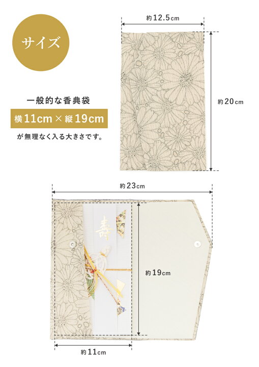 楽天市場】マラソン☆最大1000円クーポン配布中☆3/21~27 1:59まで袱紗 