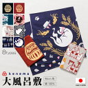 マラソン☆最大1000円クーポン配布中☆8/11 1:59まで 大風呂敷 風呂敷 kenema 大判 90cm エコバッグ サブバッグ 黒 赤 ピンク グレー 青 紺色 だるま 桜 猫 狐 文鳥 切子 おしゃれ かわいい 日本製 メール便対応 MoP