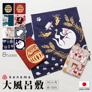 }\ő1000~N[|zz11/11 1:59܂ 啗C~ C~ kenema 唻 90cm GRobO TuobO   sN O[  F   L   ؎q  킢 { 