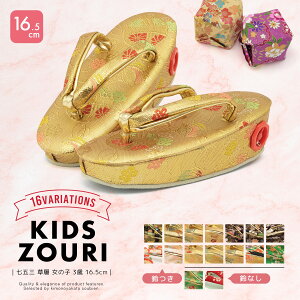 yX[p[SALE10%OFFz Pi LbY 3 ̎q ܎O z Og z a ꒅ qǂ       sN a  O f   g 킢 16.5cm 