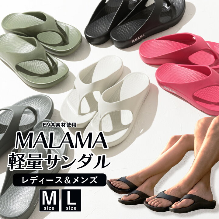 楽天市場】【30%OFF☆ 9/11 1:59まで】草履 レディース ぞうり 女性 