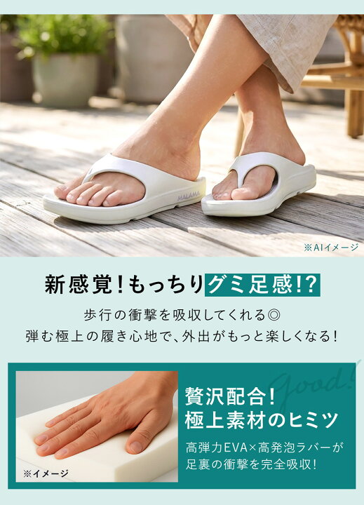 楽天市場】【30%OFF☆ 9/11 1:59まで】草履 レディース ぞうり 女性 