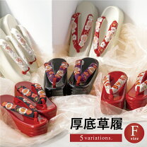 楽天市場】草履 厚底 成人式の通販