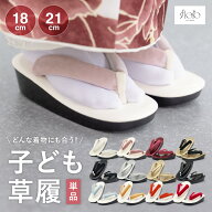【期間限定ご優待】七五三小物300円OFF 草履 七五三 女の子 シンプル 無地 ベロア エナメル 3歳 7歳 和装…