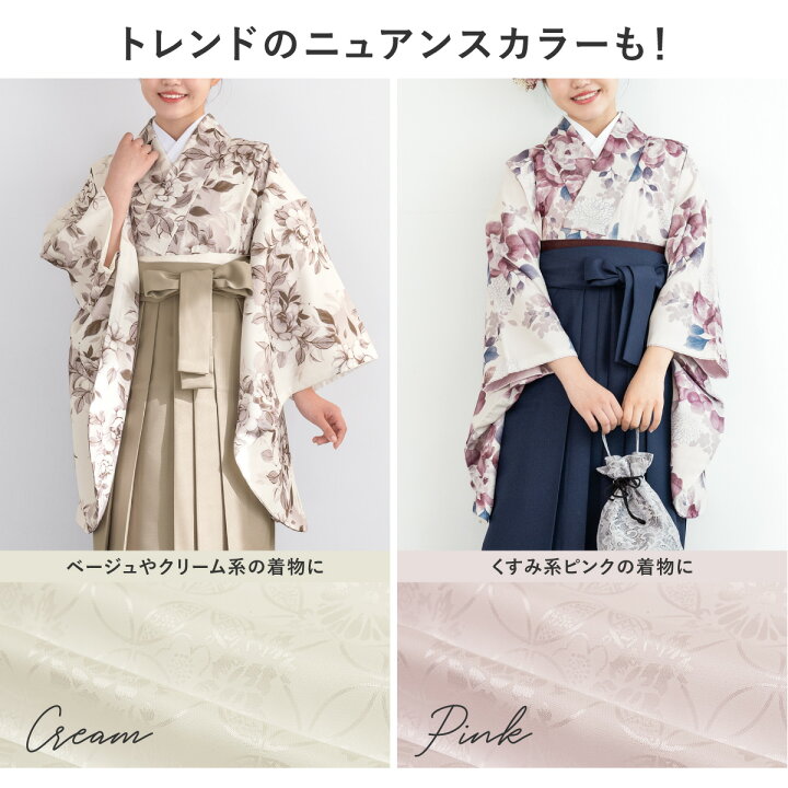 楽天市場】長襦袢 ジュニア 袴用 丈短め 洗える 単品 襦袢 ショート丈 