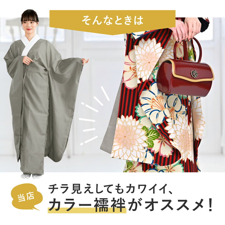 楽天市場】17周年記念☆最大1000円クーポン配布中☆4/1-4/11長襦袢 