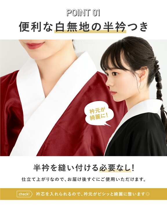 楽天市場】17周年記念☆最大1000円クーポン配布中☆4/1-4/11長襦袢 
