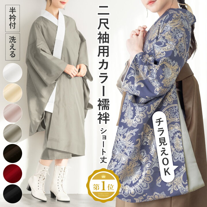 楽天市場】【全品対象！最大1000円クーポン配布中☆8/4-8/11 1:59まで 