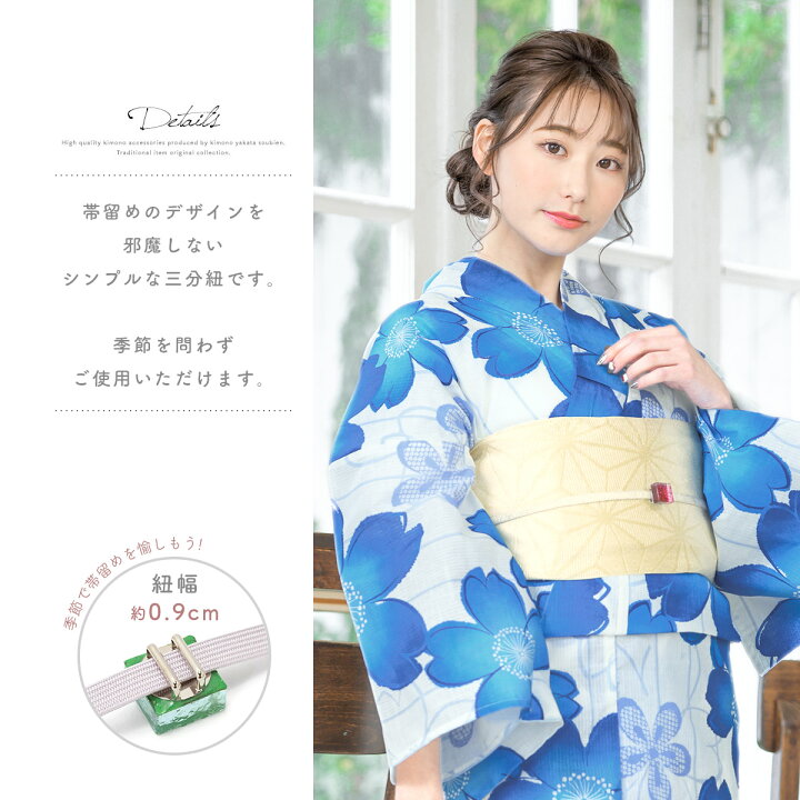 楽天市場】【クーポンで30%OFF☆ 8/11 1:59まで】帯締め カラフル 14色 