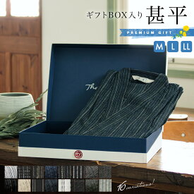 ＼浴衣フェス開催中／最大1000円クーポン配布中☆7/16まで甚平 メンズ おしゃれ 父の日 パジャマ ギフト セット プレゼント 部屋着 じんべい 男性用 花火大会 夏祭り M L LL 送料無料
