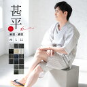 ＼超目玉！最大50%off／◎まとめ買いで最大10%OFF！6/28~7/12 9:59まで甚平 メンズ おしゃれ 父の日 パジャマ シンプル 紺 白 黒 灰色 ベージュ 青 縞 格子 和柄 和装 じんべい 甚兵衛 男性用 部屋着 花火大会 夏祭り M L LL 送料無料