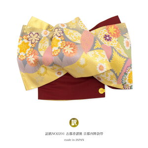 C[OXӍՁő1000~N[|zzܑ 󂠂 d F S[h F jꎵq e ԕH   swD 2291 us Zʕ l U { 