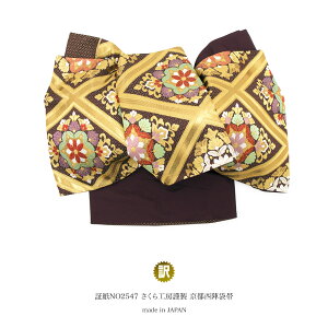 C[OXӍՁő1000~N[|zzܑ 󂠂 d ZF uE F S[h ԕH dF  swD 2547 H[ Zʕ l U tH[} {