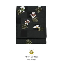 楽天市場】源氏香 帯の通販 