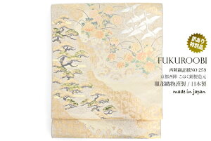 C[OXӍՁő1000~N[|zzܑ U K⒅ F      e Zʕ Dސ ؎N259 swD { y󂠂ʕiz