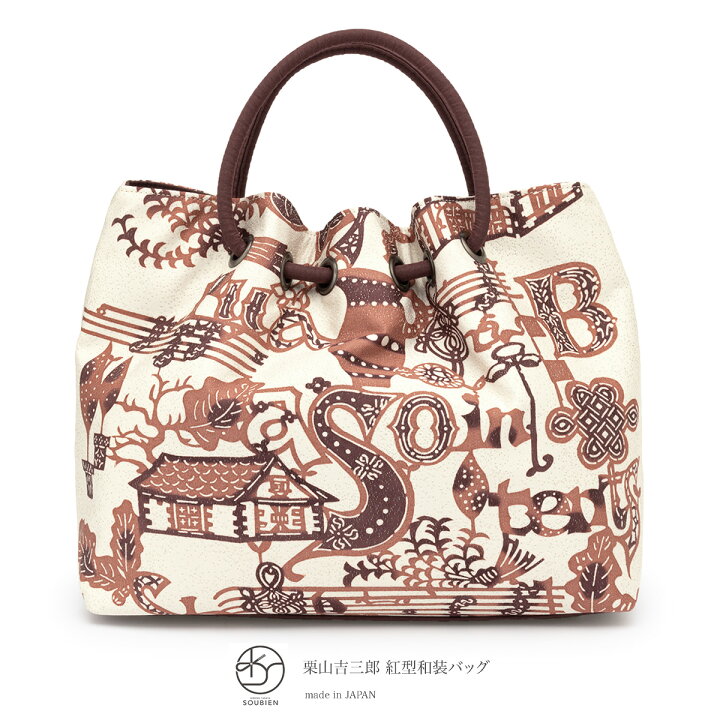 楽天市場】【1/18~21☆10%OFFクーポン配布中】着物 バッグ レディース 