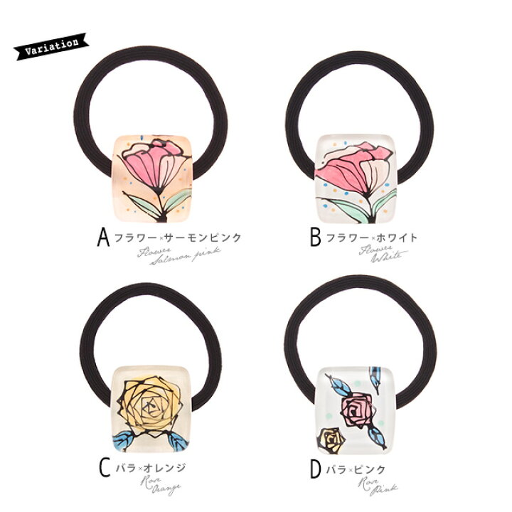 楽天市場】【最大半額☆全品クーポン1000円OFF 12/4~11】ヘアゴム 