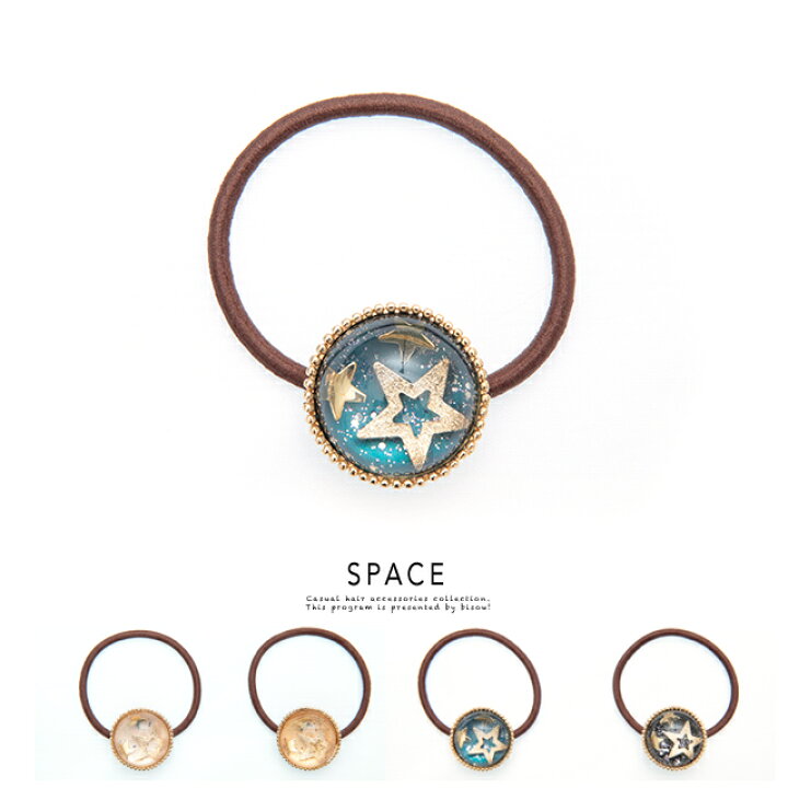 楽天市場 3 21 28最大半額 ヘアゴム 髪飾り 髪留め 星 スター ポップ ラメ レジン クリア ジェル ヘアアクセサリー あす楽対応 きもの館 創美苑 楽天市場 3 21 28最大半額 ヘアゴム 髪飾り 髪留め 星 スター ポップ ラメ レジン クリア ジェル ヘアアクセサリー あす楽対応 きもの館 創美苑