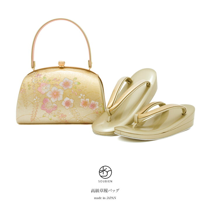 楽天市場】＼最大半額◎Fashion THE SALE／1/1~14 23:59まで 草履 