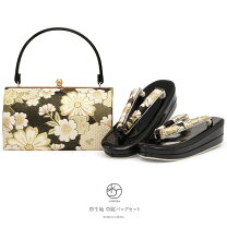 楽天市場】草履バッグセット 成人式 黒の通販