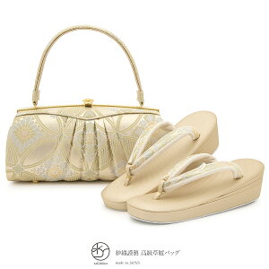 yX[p[SALEző唼zSiN[|ő1000~OFFzobOZbg 瑕  K⒅ p tH[} ѐDސ F S[h F Vo[  H ԓ q ÓT Oc 