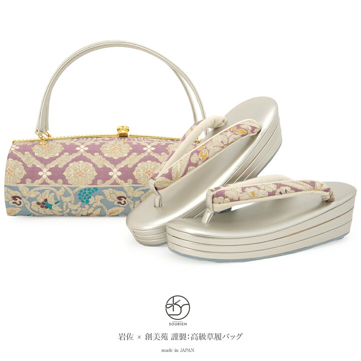 楽天市場】【先着200名限定◎クーポンで20%off☆17周年記念 4/1-4/11  