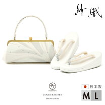 楽天市場】西陣織 小物の通販