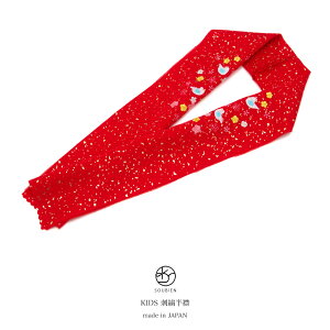 y11/1聚N[|10OFFz ܎O   bh ~  q   ̎q 7 7   a tH[} { [֑ΉΉ