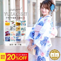 楽天市場】花柄（浴衣セット｜和服）：レディースファッションの通販