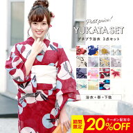 【夏の大感謝祭xマラソン】20％OFF＋まとめ買い最大10％OFF 浴衣セット プチプラ 浴衣 レディース 帯 下…