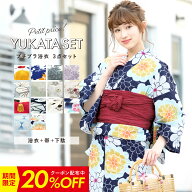 【夏の大感謝祭xマラソン】20％OFF＋まとめ買い最大10％OFF 浴衣セット プチプラ 浴衣 レディース 帯 下…