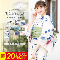 楽天市場】猫 ネコ（柄金魚）（浴衣セット｜和服）：レディース 