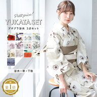 浴衣セット プチプラ 浴衣 3点セット レディース 帯 下駄 半幅帯 セット くすみカラー 鬼灯 花柄 ストラ…