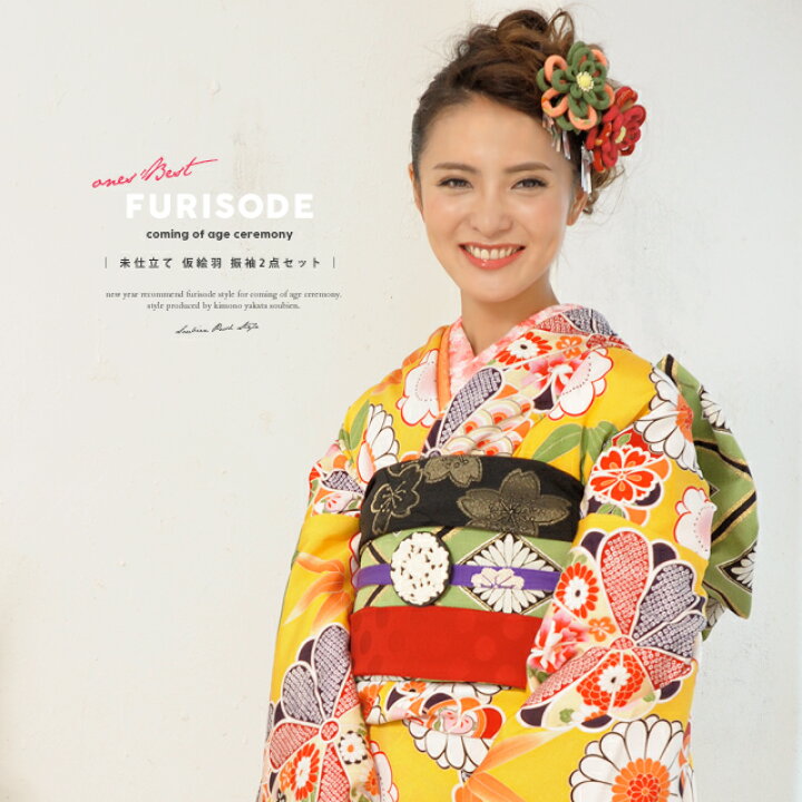 楽天市場】＼最大半額◎Fashion THE SALE／1/1~14 23:59まで 振袖 